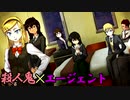 【朗読実況】呪われた島で少女と共にイキノコル【シロナガス島への帰還】part34