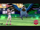 ポケモン初見プレイJDのポケモンシールド Part.12
