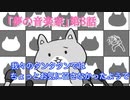 面白いくらい斜め上をいくyoutuber達のクトゥルフ神話TRPG【金＃８】