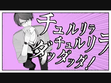 【にじさんじMMD】ダッダッダ！【加賀美／夢追】