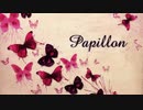Papillon (Vocaloid Ver.)