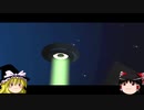 【ゆっくり実況】 I'm from area 51「まいにち神ゲー」