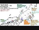 【刀剣乱舞】時代別刀剣所在地 飛鳥～令和2年