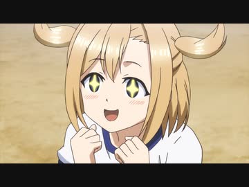 球詠　第3球「私を連れていってよ」