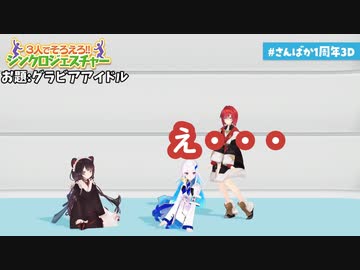 エッッッッッッッッッッなポーズ？？？？？