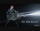 バイオハザードRE:3 BSAAウエットスーツMOD制作開始