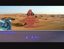 【うっかり連載】草が導くアグノストス「灼熱の水質調査」その5