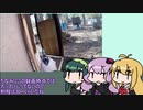 【VOICEROID実況】ゆるゆるサバゲー記録Part.5【battle 3/15】