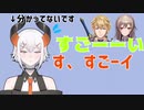 【にじさんじARK】ラスボス討伐後人知れず「空気読み」をするレヴィちゃん【スケスケって何ィ？】