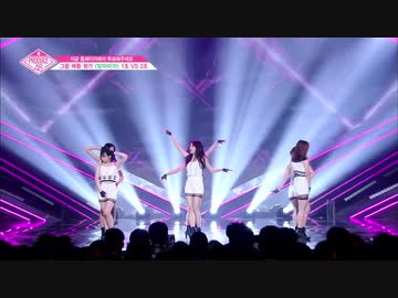 PRODUCE48 4 - 2