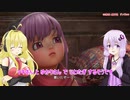 【VOICEROID実況】マキさんとゆかりさんでじわたぎするそうです　02【DQH2】