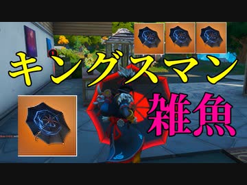 人気の キングスマン 動画 112本 2 ニコニコ動画