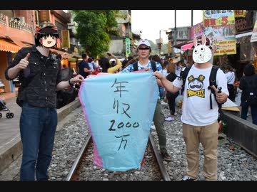 【ゆっくり＆ボイロ茜】タピりにタビる　～台湾旅行編～　その5【最終回】