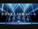 【デレステMAD】Exciting-X-Attitude 2020【第9回シンデレラガール総選挙】