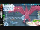 とあるカブ奴隷のレベル1地獄縛り生活（ルーンファクトリー4SP）part53【実況】