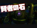 2人の絆で謎を解け！　We Were Here Together #8