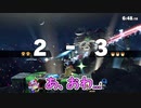 スマブラSP 三位一体！！それぞれの強みを活かせ！ 実況