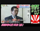 15-5すまたん、武漢コロ、防護服不足でカッパです。菜々子の独り言　2020年4月15日(水）