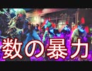 【バイオハザード レジスタンス】高ランクアネットがやばすぎる【ホラーゲーム】