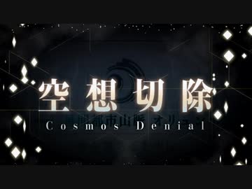 【実況】今更ながらFate/Grand Orderを初プレイする！563