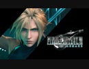名作を求めて FINAL FANTASY VII REMAKE 初見実況プレイ #1【FF7リメイク】