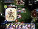 【ローテ倍速】ガチで勝ちに行くランクマッチ#16 式神編【シャドウバース】