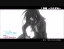 天泣～原曲ヴァージョン～　この音とまれ！