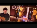 うちで踊ろう／星野源＆クラウド