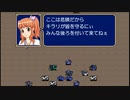 アイマスエムブレム紋章の謎　11章「アンリの道」