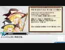 【クトゥルフTRPG】自由気ままにやっていくクトゥルフpart1