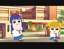 ポプ子とピピ美でいーあるふぁんくらぶ