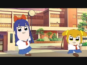 ポプ子とピピ美でいーあるふぁんくらぶ