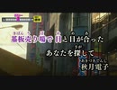 電脳街道ひとり旅 〜A・KI・HA・BA・RA〜
