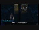 【CCFF7】難攻不落要塞のポンコツウータイ兵たち【HD画質】＃２