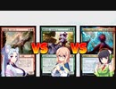 【ボイロ×MTG】桜乃そらはEDHがお好き【番外編】