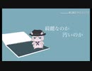 ［ルチ同手描き］ギニーで 天/ノ/弱