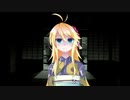 【創作怪談】ボクの考えた怖い話だけど-その3-