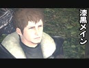 [FF14]坦々と実況プレイ Part561