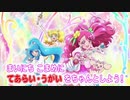 新型コロナ対策