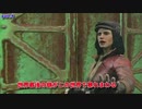 【fallout4】世界最後の蛸がこの世界で暴れまわる part.4