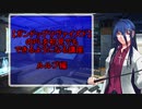 【ガンドッグリヴァイズド】のPLを初見でもできるようになる講座　ルルブ編