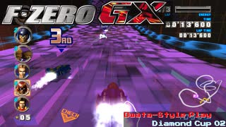 一触即鈴木! オワタ式F-ZERO GX - DIAMOND CUP_2