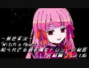 《無色実況》｢Witch's Heart .side Sirius-完結編-」part36