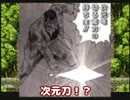 「いろんな名前で遊ぶ森のバター」