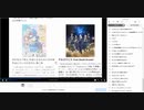 もう逆張りしない来期アニメ視察をするはずだった…