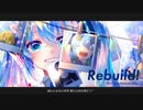 【しゃる】Rebuild! 歌ってみた