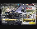 【#アークナイツ】「百錬成鋼」を引いてみた結果【ガチャ報告】