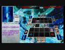 【遊戯王ADS】影依の竜教義【ドラグマ】