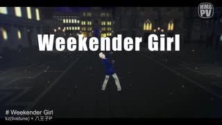 【APヘタリアMMD】week ender girl【普】