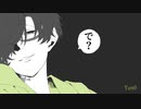 ヴィラン/てにをは 歌ってみました